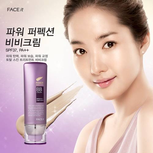Dalla Germania arriva la nuova BB Cream